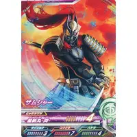 Ultraman Fusion Fight! - Ultraman Mebius / Zamsher