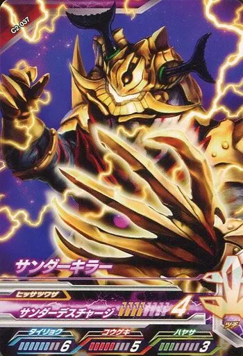 Ultraman Fusion Fight! - Ultraman Z / Thunder Killer