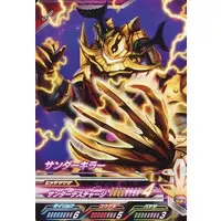 Ultraman Fusion Fight! - Ultraman Z / Thunder Killer