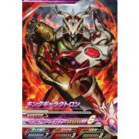 Ultraman Fusion Fight! - Ultraman Geed / King Galactron