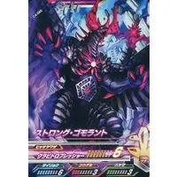 Ultraman Fusion Fight! - Ultraman Geed / Gomora