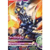 Ultraman Fusion Fight! - Ultraman Max / Dark Baltan