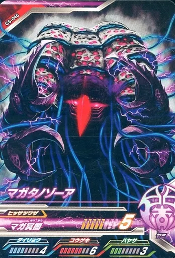 Ultraman Fusion Fight! - Ultraman Tiga / Gatanothor