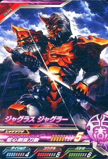 Ultraman Fusion Fight! - Ultraman Orb / Jugglus Juggler