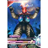 Ultraman Fusion Fight! - Ultraman Orb