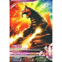 Ultraman Fusion Fight! - Ultraman Ace / Vakishim
