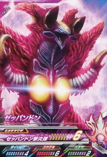 Ultraman Fusion Fight! - Ultraman Z / Zeppandon