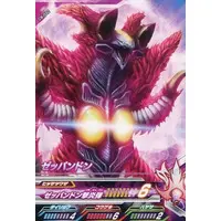 Ultraman Fusion Fight! - Ultraman Z / Zeppandon