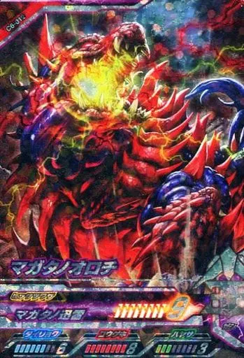 Ultraman Fusion Fight! - Ultraman Orb / Maga-Orochi