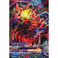 Ultraman Fusion Fight! - Ultraman Orb / Maga-Orochi