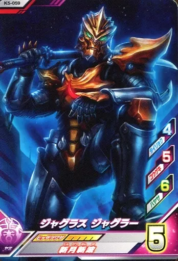 Ultraman Fusion Fight! - Ultraman Orb / Jugglus Juggler