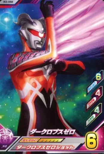 Ultraman Fusion Fight! - Ultraman Zero Series / Darklops Zero