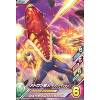 Ultraman Fusion Fight! - Ultraseven / Alien Metron