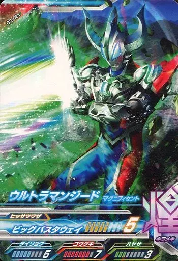 Ultraman Fusion Fight! - Ultraman Geed / Ultraman Geed (Character)