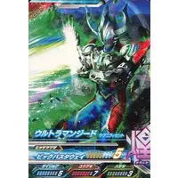Ultraman Fusion Fight! - Ultraman Geed / Ultraman Geed (Character)
