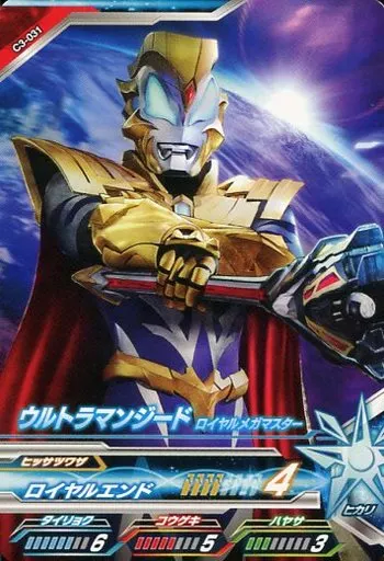 Ultraman Fusion Fight! - Ultraman Geed