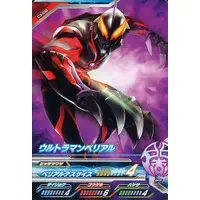 Ultraman Fusion Fight! - Ultraman Geed / Ultraman Belial