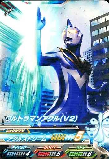 Ultraman Fusion Fight! - Ultraman Gaia / Ultraman Agul