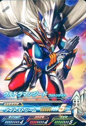 Ultraman Fusion Fight! - Ultraman Geed