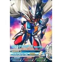 Ultraman Fusion Fight! - Ultraman Geed