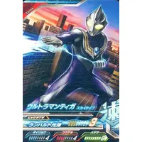 Ultraman Fusion Fight! - Ultraman Tiga / Ultraman Tiga (Character)