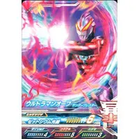 Ultraman Fusion Fight! - Ultraman Orb