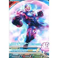 Ultraman Fusion Fight! - Ultraman Orb