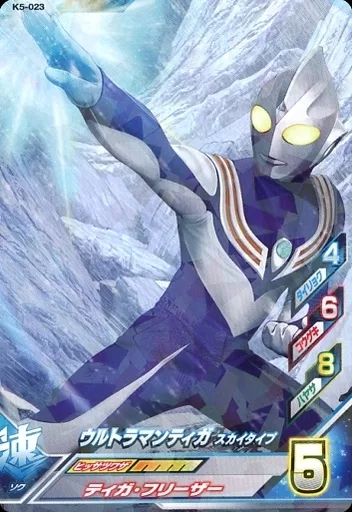 Ultraman Fusion Fight! - Ultraman Tiga / Ultraman Tiga (Character)