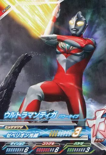 Ultraman Fusion Fight! - Ultraman Tiga / Ultraman Tiga (Character)