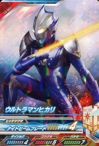 Ultraman Fusion Fight! - Ultraman Mebius / Ultraman Hikari