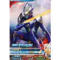 Ultraman Fusion Fight! - Ultraman Mebius / Ultraman Hikari