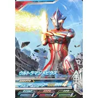Ultraman Fusion Fight! - Ultraman Mebius / Ultraman Mebius (Character)