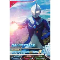 Ultraman Fusion Fight! - Ultraman Cosmos / Ultraman Cosmos (Character)