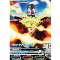 Ultraman Fusion Fight! - Ultraman Leo / Ultraman King