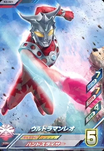 Ultraman Fusion Fight! - Ultraman Leo / Ultraman Leo (Character)