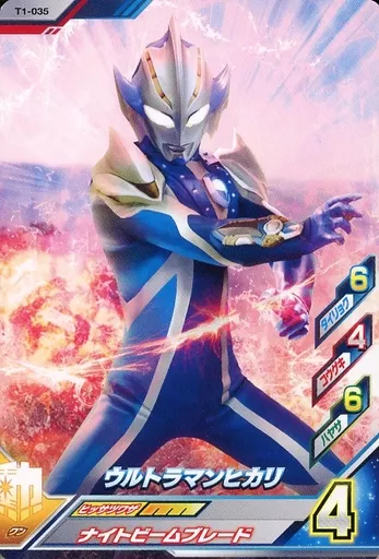 Ultraman Fusion Fight! - Ultraman Mebius / Ultraman Hikari