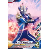Ultraman Fusion Fight! - Ultraman Mebius / Ultraman Hikari