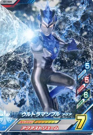 Ultraman Fusion Fight! - Ultraman R/B / Ultraman Blu