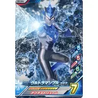 Ultraman Fusion Fight! - Ultraman R/B / Ultraman Blu