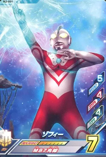 Ultraman Fusion Fight! - Ultraman / Zoffy