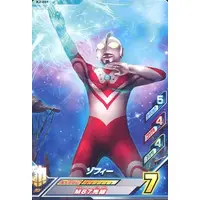 Ultraman Fusion Fight! - Ultraman / Zoffy
