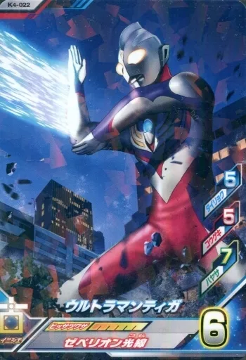 Ultraman Fusion Fight! - Ultraman Tiga / Ultraman Tiga (Character)