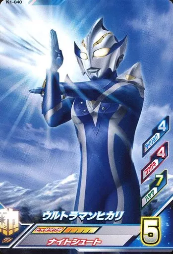 Ultraman Fusion Fight! - Ultraman Mebius / Ultraman Hikari