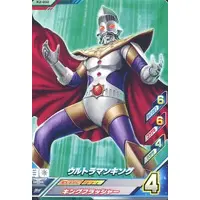 Ultraman Fusion Fight! - Ultraman Leo / Ultraman King
