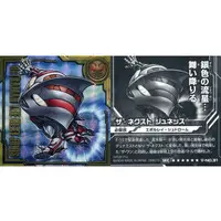 Ultraman Seal Wafers - Ultraman: The Next