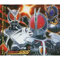 CD - Soundtrack - Kamen Rider 555 / Kamen Rider Faiz