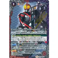Battle Spirits - Kamen Rider 555 / Kamen Rider Faiz