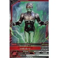 Trading Card - Kamen Rider Black / Shadow Moon