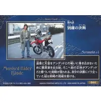 Trading Card - Kamen Rider Blade
