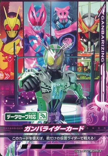 Ganbarizing - Kamen Rider Zero-One